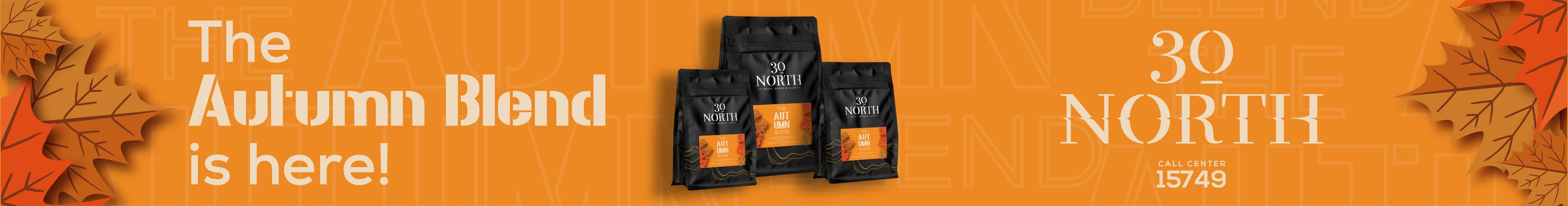 30 North Coffee