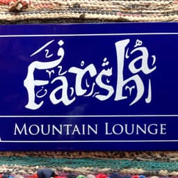 Farsha Mountain Lounge